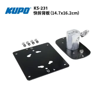 Быстроразъемная объединительная плата KUPO KS-231 (14,7x16,2 см)