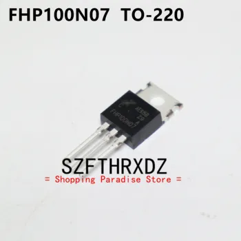 SZFTHRXDZ 10шт 100% новый оригинальный FHP100N07 100N07 TO-220 MOS FET 100A 70V