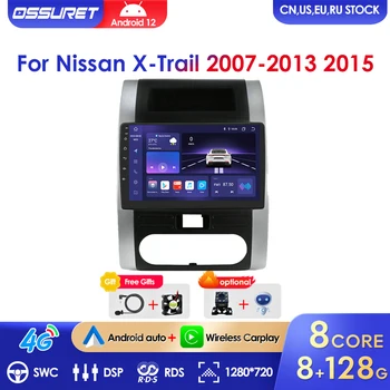 2 Din Android 12 Автомобильный GPS Стерео Для Nissan X-Trail 2 T31 XTrail 2007-2013 2015 Радио Мультимедийный Видеоплеер Навигация Carplay