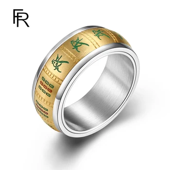 Кольцо для маджонга из титановой стали для мужчин и женщин, кольцо тринадцати цветов, вращающееся кольцо бренда Pengpeng Hu, кольцо удачи