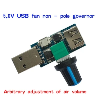 USB-регулятор скорости вентилятора P82D для снижения шума при постоянном токе 4-12 В, с несколькими остановками.