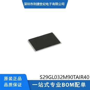 5ШТ Оригинальный чип памяти S29GL032M90TAIR40 TSOP-48