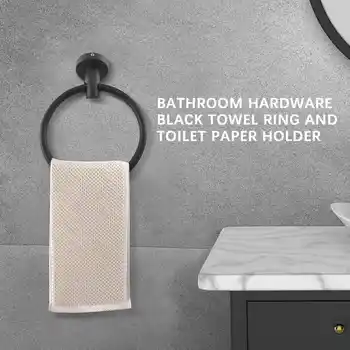 2 шт. Сантехника, черное кольцо для полотенец и держатель для туалетной бумаги, держатель для полотенец для рук в ванной из нержавеющей стали, полотенце