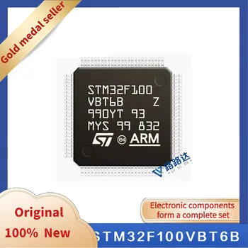 STM32F100VBT6B ST LQFP100 Новый оригинальный интегрированный чип