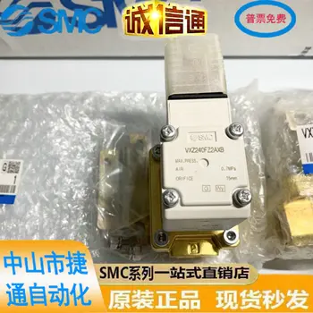 SMC Совершенно Новый Точечный Электромагнитный Клапан Vxz240fz2axbvxz242fz2avxz242fz2aaxb