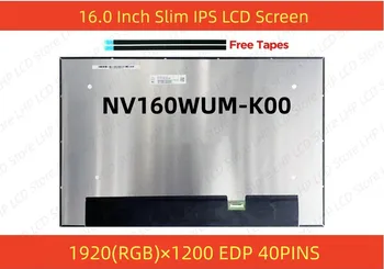 ЖК-экран NV160WUM-K00 V8.0 с диагональю 16 дюймов 1920X1200 IPS Сенсорный 40Pin EDP матрица ЖК-экран ноутбука NV160WUM-K00 ЖК-экран