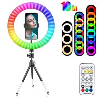 Светодиодная кольцевая лампа 10-дюймовая RGB-видеосветка со штативами, подставкой для телефона, RGB-кольцевая лампа для видеозаписи Селфи, Круглая Заполняющая Цветная лампа для фотографий
