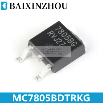 (10шт) Новый чип линейного регулятора с положительным выходом 7805BG MC7805BDTRKG TO-252-2 5V/1A