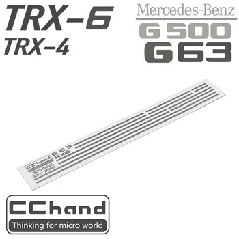 Отделка кузова автомобиля оцинкованной лентой для TRX-6 6X6 G63 G500 4X4 1/10 rc автомобильная деталь