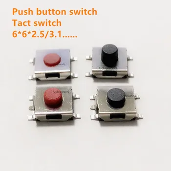 Кнопочный выключатель 6,2*6,2 6x6x2.5 6.2x6.2x2.7 6x6x3.1 мм 6*6*3.4 6x6x3.7 6x6x4.3 6*6*4.5 5.5 микропереключатель такта 6x6x5mm красный черный