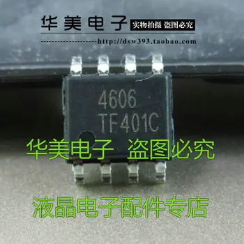 5шт Новый 4606 AO4606 MT4606 Универсальная пластина высокого давления N + P-канальный МОП-транзистор SOP-8