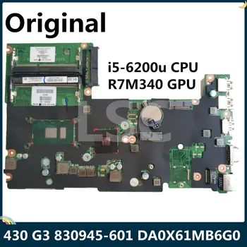 LSC Восстановленная Материнская плата для ноутбука HP 430 G3 830945-001 830945-501 830945-601 DA0X61MB6G0 с процессором I5-6200u R7 M340 GPU