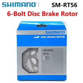 SHIMANO SM RT56 MTB 6-болтовый ротор дискового тормоза для горных велосипедов 160 мм 180 мм Оригинальная коробка велосипедных запчастей
