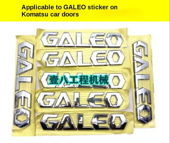 На боковой двери кабины GALEO золотая бирка с аппликацией логотипа Komatsu PC200 PC220 -7 -8 Аксессуары для экскаваторов