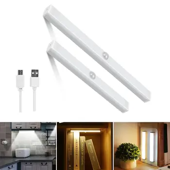 Профиль светодиодной панели с датчиком движения Pir, перезаряжаемая через USB лампа для внутреннего гардероба 15 21 30 50 см для освещения кухонного шкафа