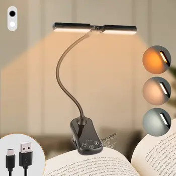 Книжный светильник Usb Led Перезаряжаемые лампы для чтения, регулируемая Гибкая прикроватная лампа для учебы, чтения, офиса, ночника