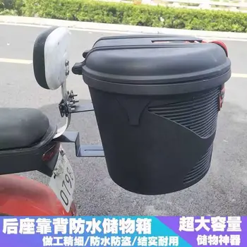 Водонепроницаемый Багажник мотоцикла, Универсальная Спинка для скутера, Универсальный ящик для хранения багажника с вкладышем, в который можно положить шлем