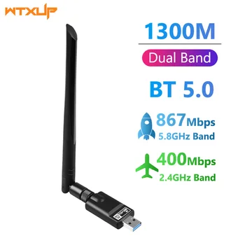 1300 Мбит/с USB Wifi Адаптер Двухдиапазонный 2,4 ГГц/5 ГГц Bluetooth 5,0 6dBi Антенна Wi-Fi BT Сетевая Карта Для Win 10/MAC OS