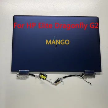 13,3 дюйма Для ноутбука HP Elite Dragonfly G2 L92715-ND1 X360 с сенсорным ЖК-дисплеем в сборе, верхняя половина