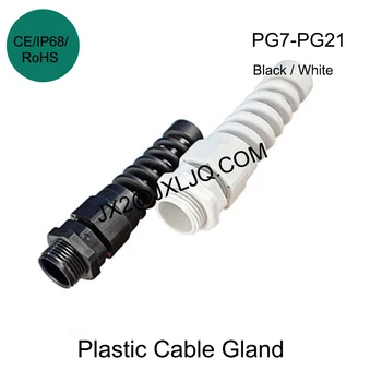 IP68 Водонепроницаемый Разъем для кабельного ввода PG7/PG9/PG11, Пластиковая гибкая спиральная защита от растяжения для проволочной нити 3,5-6 мм