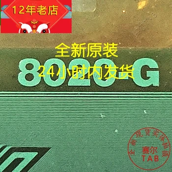 8020-Оригинальная и новая интегральная схема GCBGA IC TAB COF