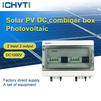 Водонепроницаемый наружный 2-в-2-из, защита от перенапряжения солнечной энергии IP65, защита от молнии, Распределительная коробка постоянного тока, Объединительная коробка