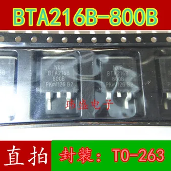 10шт BTA216B-800B TO-263