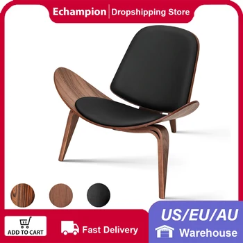 Современный стул-тренога, стул из ореховой скорлупы, точная копия стульев для гостиной, мебель из черной искусственной кожи, кресло для отдыха для спальни, офиса