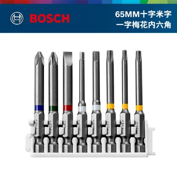 Набор бит Bosch 65 мм/25 мм, втулка для сверла по металлу, многофункциональное сверло/Большой выбор /Запчасти для электроинструмента