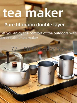 P4 400 мл Чайник для чая из чистого титана двухслойная быстрая гостевая чашка для кемпинга на открытом воздухе домашний портативный набор анти-обжигающий дорожный чайный набор