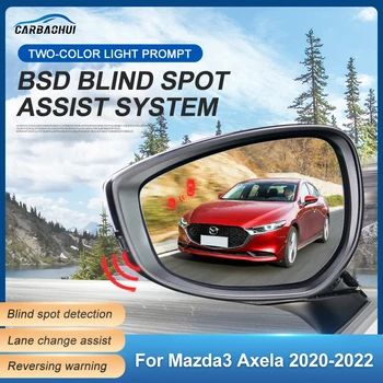 Автомобильный BSD BSM BSA Зеркало Заднего Вида Система Обнаружения Слепых Зон Система Помощи При Смене Полосы Движения Парковочный Датчик Для Mazda 3 Mazda3 Axela 2020-2022