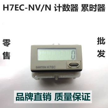 Электронный таймер c-ounter таймер с цифровым дисплеем промышленный таймер c-ounter H7EC-N/NV/NFV