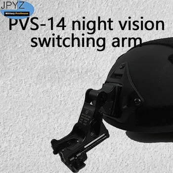 Металлический держатель ночного видения для самосвала Адаптер ночного видения PVS-14 Аксессуары для шлема