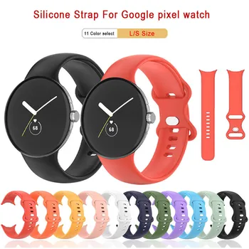Спортивный мягкий силиконовый ремешок с двойной пряжкой для Google Pixel Watch Ремешок для Pixel Watch Активный браслет Сменные ремешки для часов